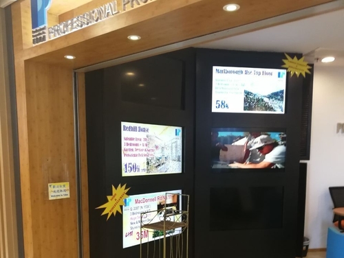 Latest company case about ITD 32” Industrial LCD Monitor Applied in Real Estate Agent Stores in United Kingdom