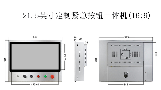 21.5'' Stainless Steel Waterproof Panel PC With Control Buttons For CNC Industrial Automation