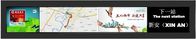 38.3 inch  stretched bar LCD monitor display Android optional for metro stops indication