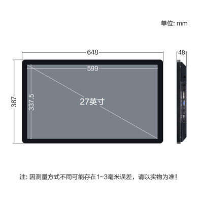 27" FHD touchscreen monitor industrial touch display IP65 front,pure flat surface,Rugged Construction,24/7 operation