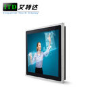 Aluminum Bezel Sunlight Readable Display 19" Panel Mounted LCD Touch Monitor True Flat