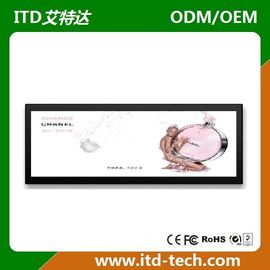 38 inch ultra wide bar type 1000nits stretched LCD monitor display for bus train subway signpost