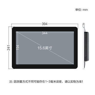 15.6" zero bezel pcap touch monitor VGA/DVI/HDMI input IP65 front panel industrial touch screen for POS/Kiosk/automation