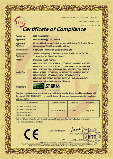 China Shenzhen ITD Display Equipment Co., Ltd. certification
