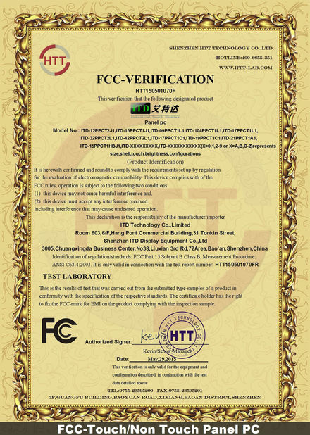 China Shenzhen ITD Display Equipment Co., Ltd. certification